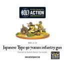 Japanese Type 92 70mm Infantry Gun