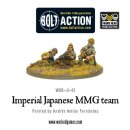 Imperial Japanese MMG team