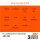 AK 3rd Fluorescent Orange 17ml