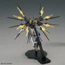 [MGEX] [1/100] Strike Freedom Gundam