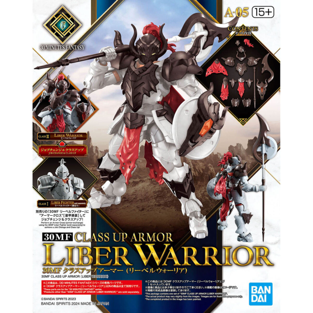[1/144] 30MF Class Up Armor (Liber Warrior)